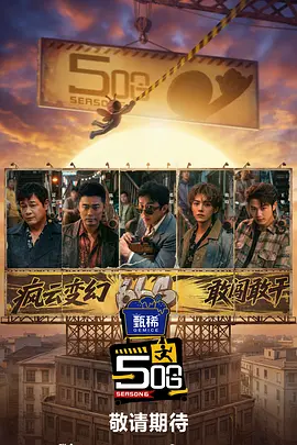天堂日落在线观看中文