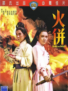 亚洲29p